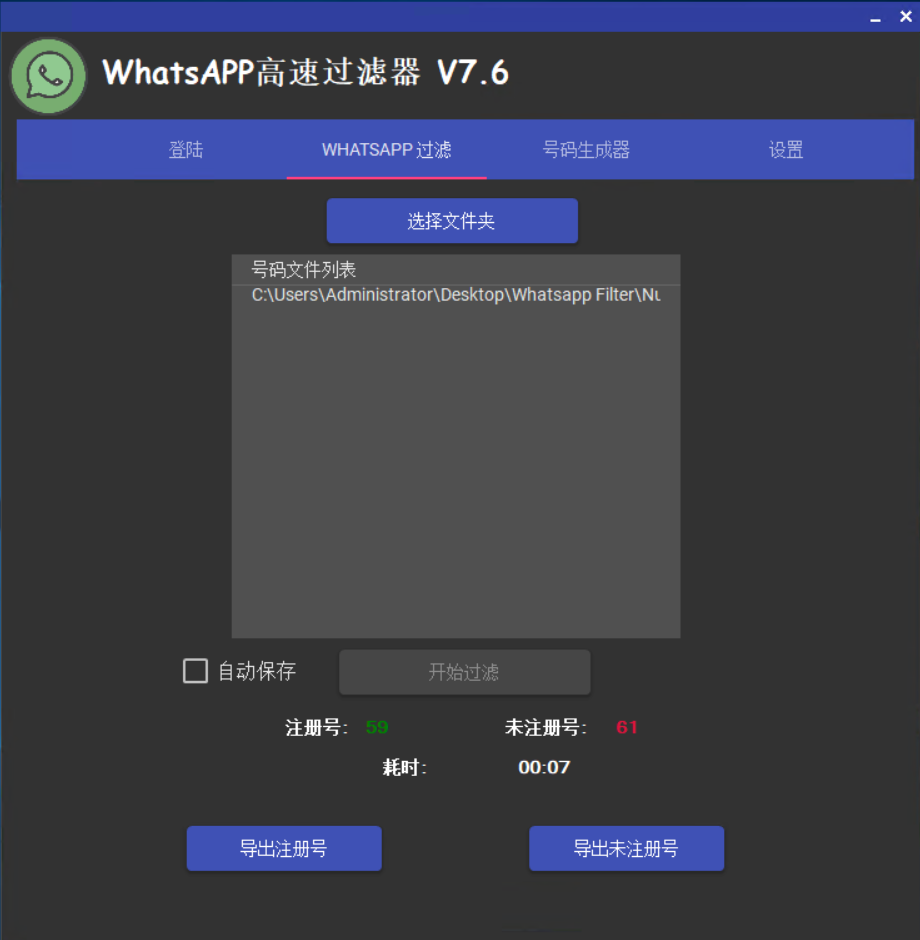搜索界面截图