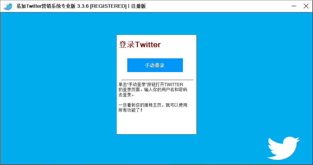 登陆界面截图
