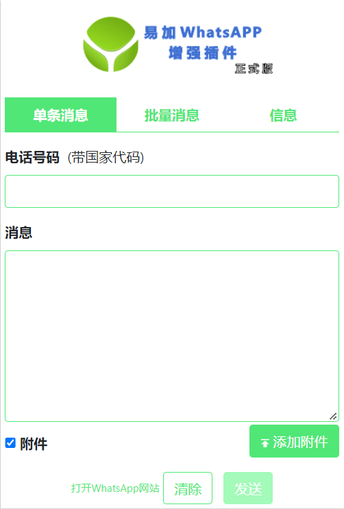 主界面截图