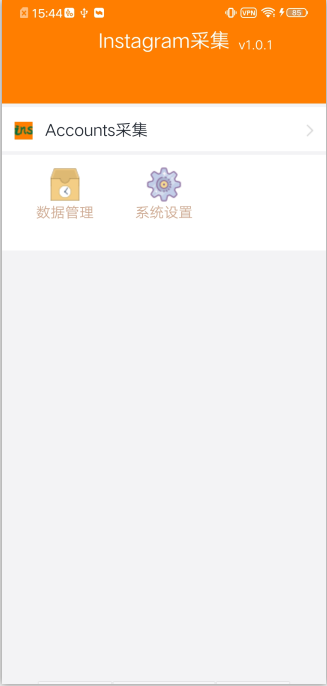 主界面截图